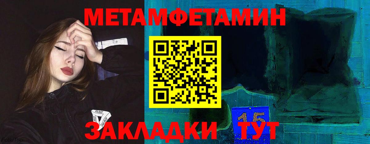 Amphetamine  АМФЕТАМИН VHQ  Вход с VPN  Ликино-Дулёво 