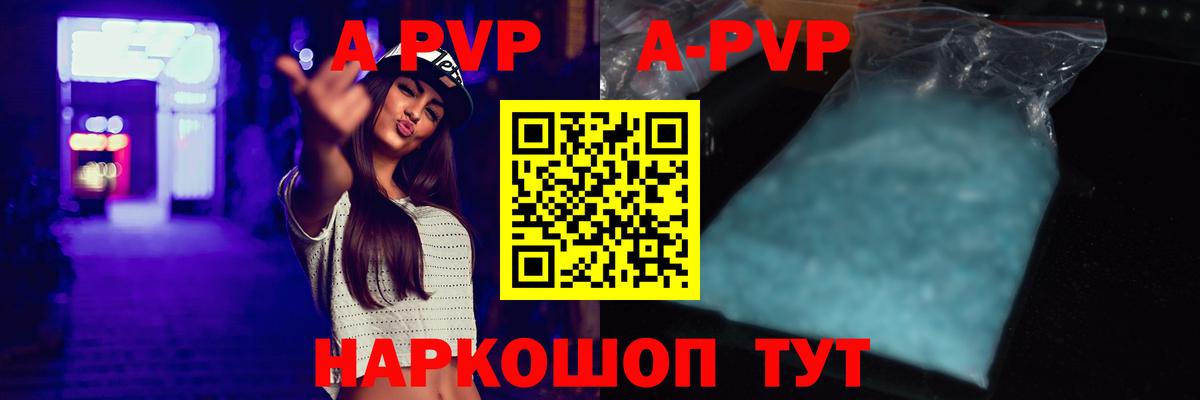 Альфа ПВП  Alpha PVP крисы CK  Вход с VPN  Ликино-Дулёво  A PVP СК КРИС 