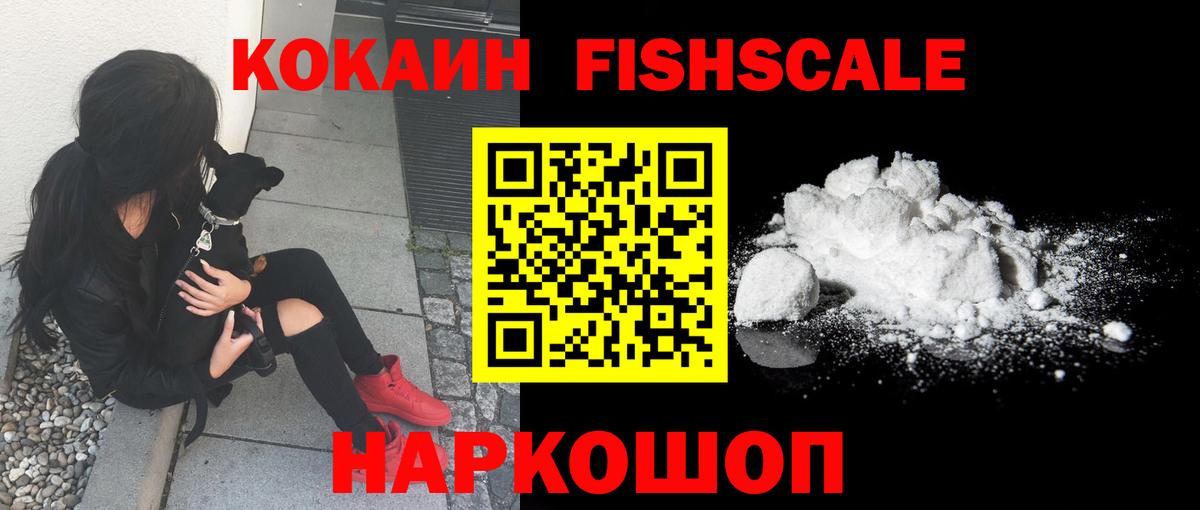 Cocaine Колумбийский Ликино-Дулёво