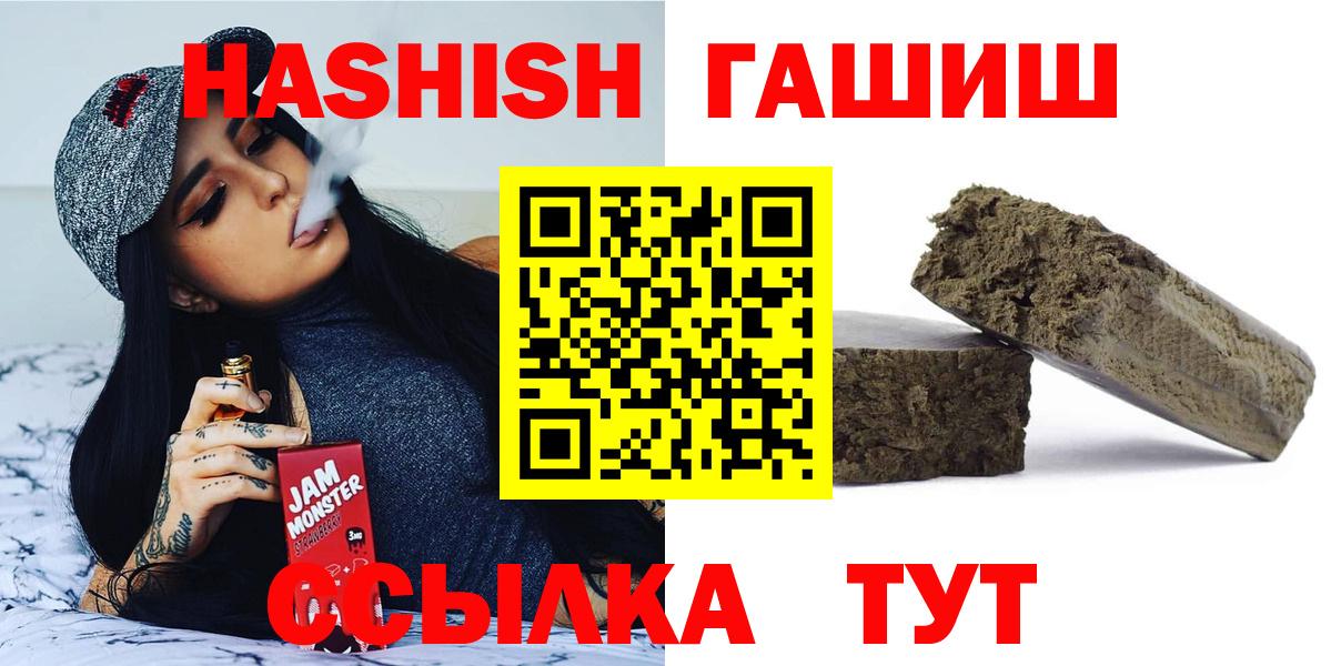 ГАШ гарик Ликино-Дулёво