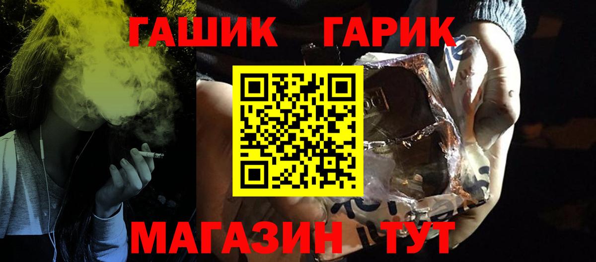 Ликино-Дулёво  ГАШИШ  Вход с VPN  ГАШИШ 40% ТГК 