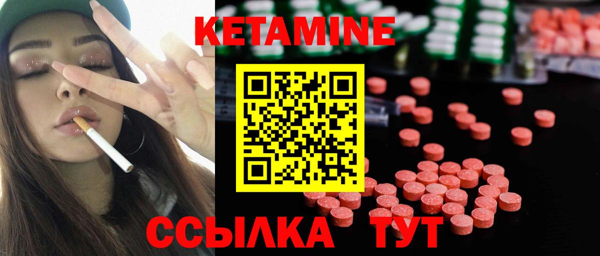 Ликино-Дулёво  гидра зеркало  Вход с VPN  Кетамин ketamine 