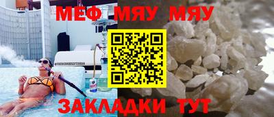 прущий лед Обь