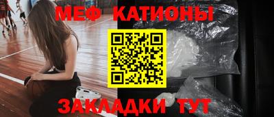 прущий лед Обь