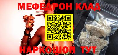 прущий лед Обь