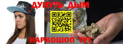 дистиллят марихуана Обнинск