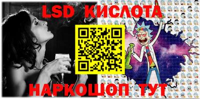 прущий лед Обь