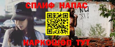 прущий лед Обь
