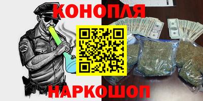 дистиллят марихуана Обнинск