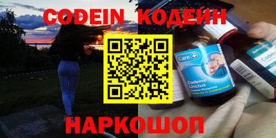 прущий лед Обь