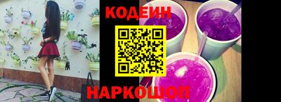 прущий лед Обь