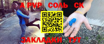 прущий лед Обь
