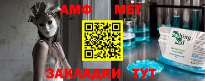 прущий лед Обь