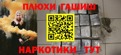 дистиллят марихуана Обнинск