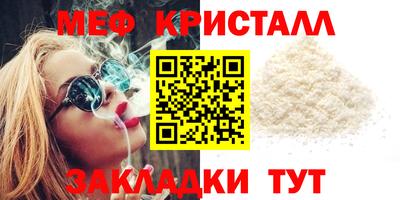дистиллят марихуана Обнинск
