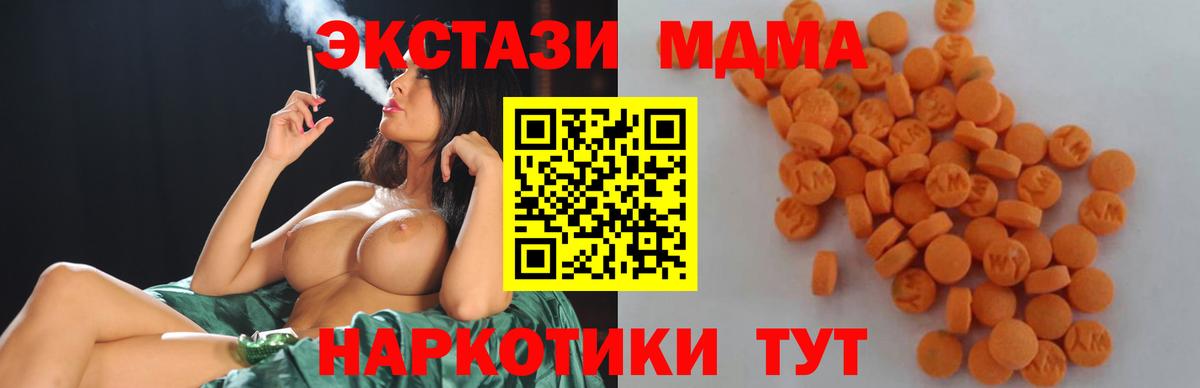 Ликино-Дулёво  МДМА молли  Вход с VPN 