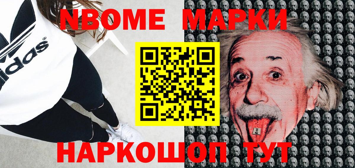 Меф МЯУ МЯУ   НБОМе  Cocaine  Каннабис  Ликино-Дулёво  Вход с VPN  ГАШ  Мефедрон 