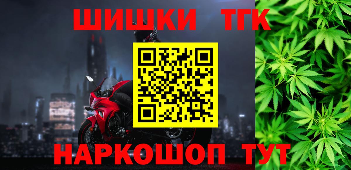 Канабис OG Kush  Канабис марихуана  Конопля LSD WEED  Вход с VPN  Ликино-Дулёво  Канабис сатива 
