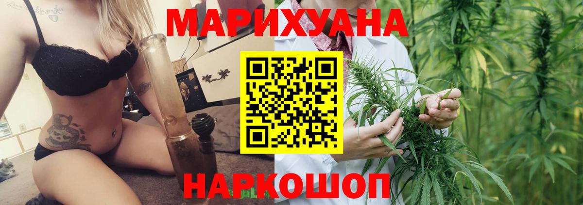 Каннабис гибрид Ликино-Дулёво